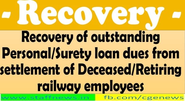 Recovery of outstanding Personal/Surety loan dues from settlement of Deceased/Retiring railway employees