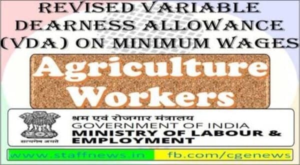 Revised VDA on Minimum Wages for Agriculture Workers w.e.f 1st April 2023