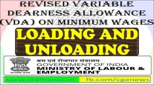 Revised VDA on Minimum Wages for Loading and unloading Workers of Railways, Docks, Ports etc. w.e.f 1st April, 2023