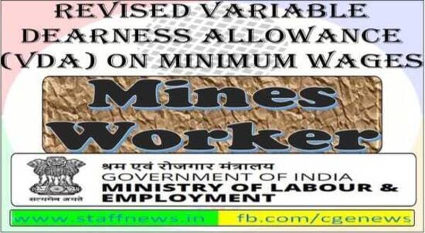 Revised VDA on Minimum Wages for Mines Workers w.e.f 1st April 2023