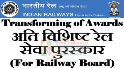 transforming-of-awards-ati-vishisht-rail-seva-puraskar-railway-board