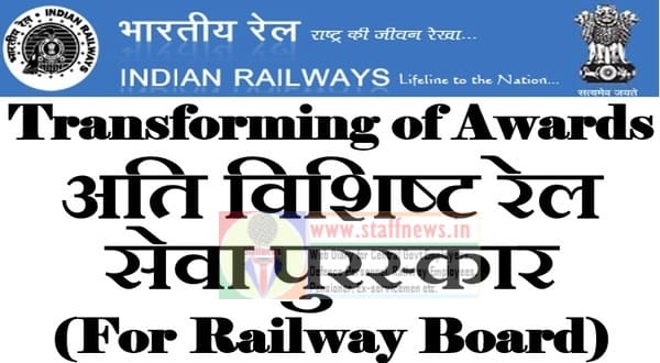 Transforming of Awards – अति विशिष्‍ट रेल सेवा पुरस्‍कार, 2023 (For Railway Board) – Guidelines for Sending Nominations