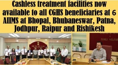 cashless-treatment-facilities-to-all-cghs-beneficiaries-at-6-aiims