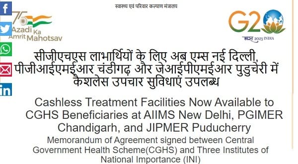 Cashless treatment facilities for the CGHS beneficiaries in AIIMS and PGIMER – Guidelines related to treatment