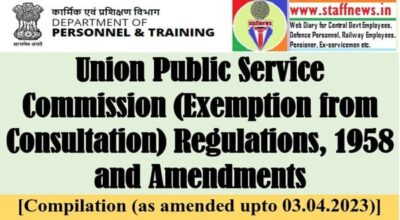 union-public-service-commission-exemption-from-consultation-regulations