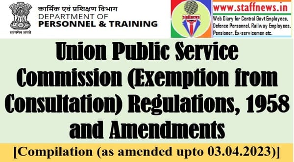 Union Public Service Commission (Exemption from Consultation) Regulations, 1958 and amendments – Compilation (as amended upto 03.04.2023)