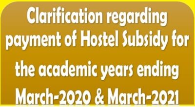 clarification-regarding-payment-of-hostel-subsidy