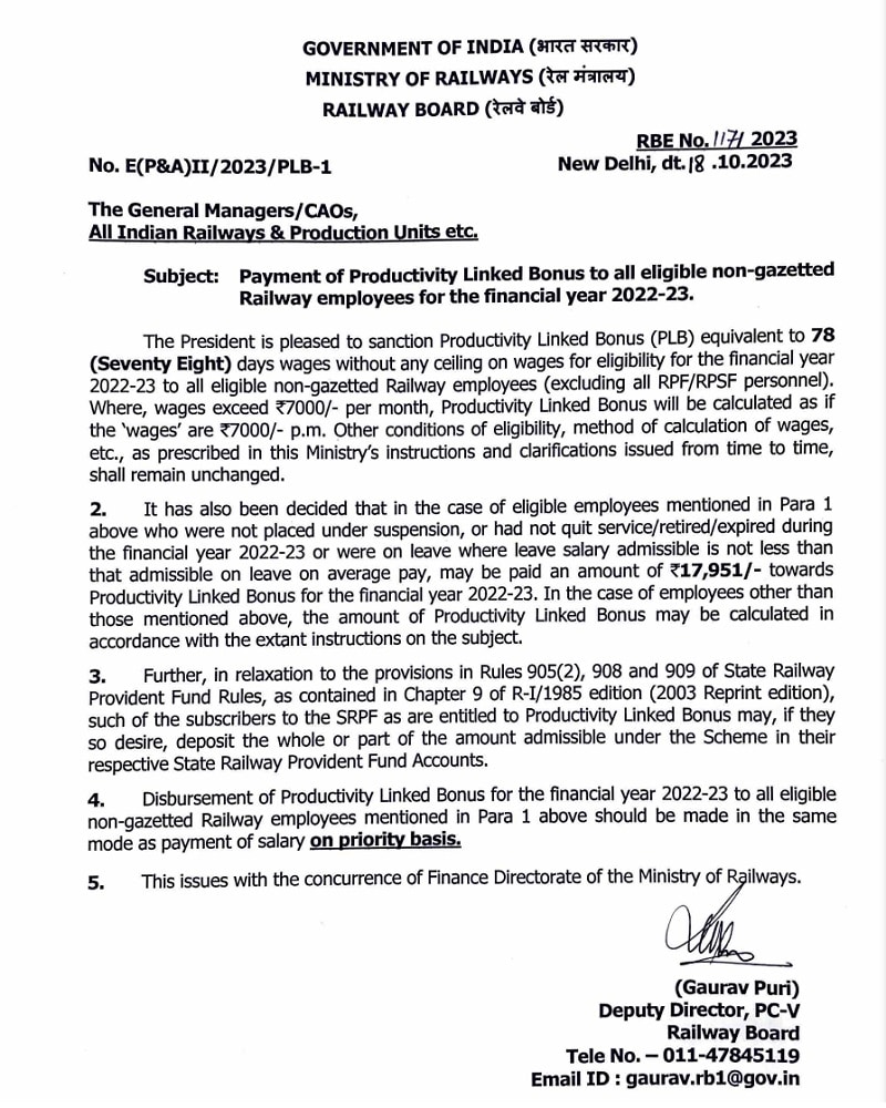 Productivity Linked Bonus to Railway employees @ 78 Days for 2022-23 – Railway Board Order RBE No. 117/2023