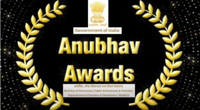 anubhav-awards-scheme