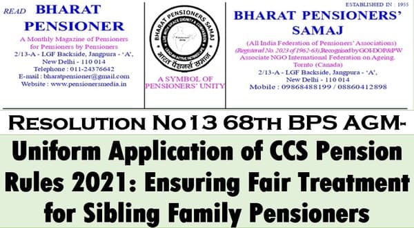 Uniform Application of CCS Pension Rules 2021 – Ensuring Fair Treatment for Sibling Family Pensioners: BPS