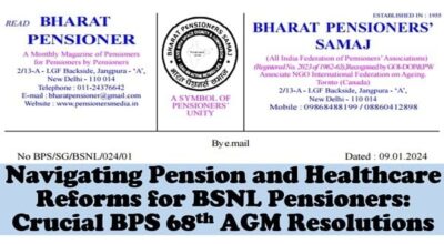 navigating-pension-and-healthcare-reforms-for-bsnl-pensioners