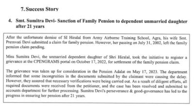 success-story-of-pension-adalat-miss-sumitra-devi