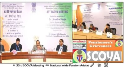 33rd-meeting-of-the-scova-and-10th-nation-wide-pension-adalat