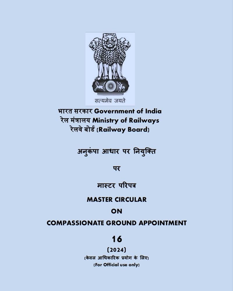 Appointment on compassionate ground – Master Circular No. 16: Railway Board Order Appointment on compassionate ground – Master Circular No. 16: Railway Board Order