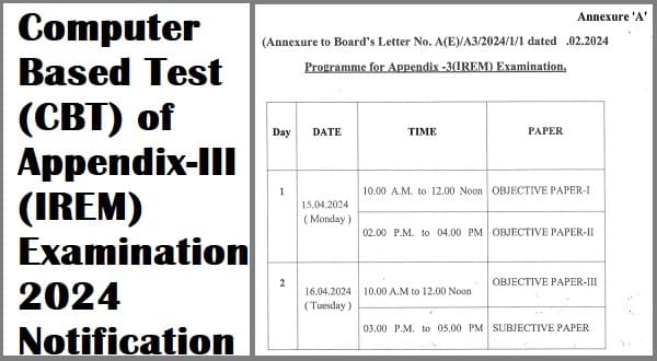 Computer Based Test (CBT) of Appendix-III (IREM) Examination 2024 – Notification dated 20.02.2024