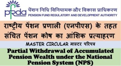 partial-withdrawal-of-accumulated-pension-wealth-under-nps