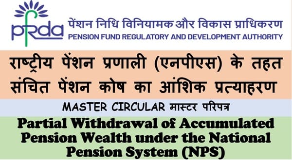 Partial Withdrawal of Accumulated Pension Wealth under the National Pension System (NPS): PFRDA Master Circular