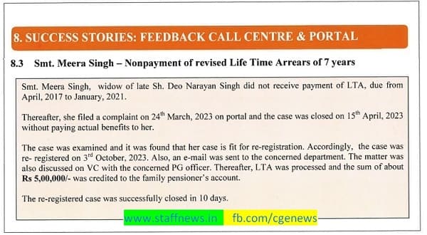 Smt. Meera Singh – Nonpayment of revised Life Time Arrears of 7 years resolved in 10 days through Feedback Call Centre and Portal and received Rs 5,00,000 as LTA