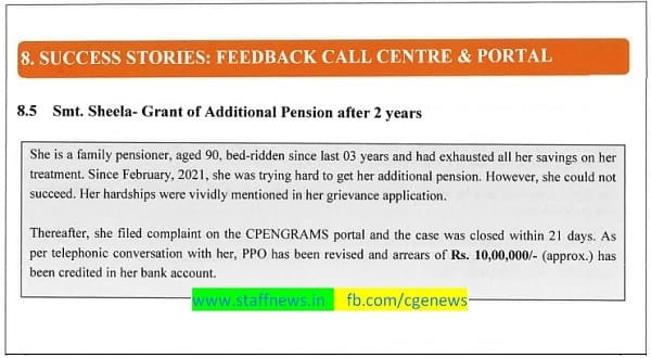 Smt. Sheela- Grant of Additional Pension after 2 years – A Success Story from CPENGRAMS portal in 21 days
