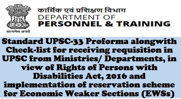 Standard UPSC-33 Proforma alongwith Check-list for requisition to UPSC in view of PwBD and EWS reservation: DoP&T OM dated 22.02.2024
