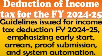 deduction-of-income-tax-for-the-fy-2024-25