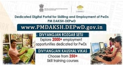 modules-launched-on-pm-daksh-depwd-for-pwds