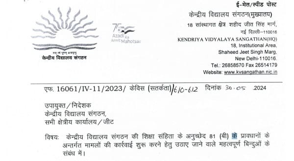 Proceedings under Article 81(B) KVS Education Code i.e. cases of sexual offenses or immoral behavior towards student(s): Revised Guidelines Proceedings under Article 81(B) KVS Education Code i.e. cases of sexual offenses or immoral behavior towards student(s): Revised Guidelines