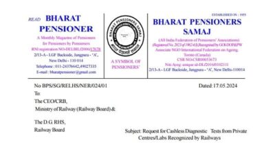 request-for-cashless-diagnostic-tests