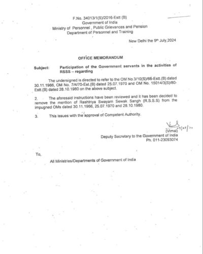 participation-of-the-government-servants-in-the-activities-of-r-s-s-s