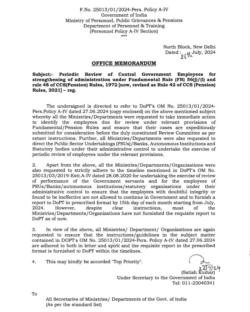 Periodic Review of Central Government Employees for strengthening of administration under Fundamental Rule (FR) 56(j)/(1) and Rule 42 of CCS (Pension) Rules, 2021: DoP&T OM dated 26.07.2024