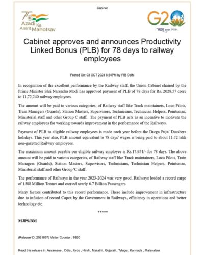 Cabinet approves and announces Productivity Linked Bonus (PLB) for 78 days to railway employees for year 2023-2024 1 cabinet-approves-and-announces-productivity-linked-bonus-plb-for-78-days-to-railway-employees