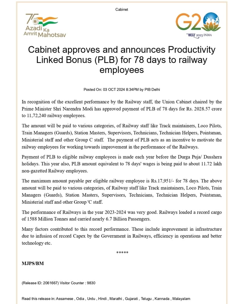 Cabinet approves and announces Productivity Linked Bonus (PLB) for 78 days to railway employees for year 2023-2024 Cabinet approves and announces Productivity Linked Bonus (PLB) for 78 days to railway employees for year 2023-2024