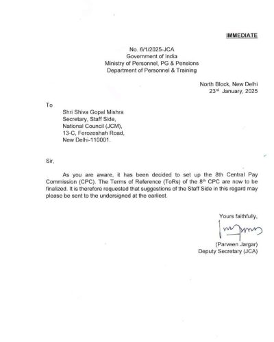 8th-CPC-TOR-DoPT-Letter-to-JCM