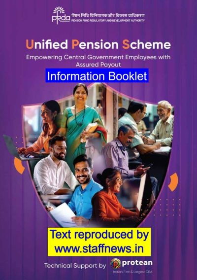 unified-pension-scheme-information-booklet