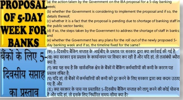 Proposal of 5-Day Week for Banks बैंकों के लिए 5-दिवसीय सप्ताह का प्रस्ताव