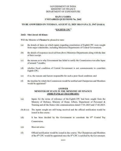 8th Pay Commission Notification 8वें वेतन आयोग की अधिसूचना: Govt Awaits Stakeholder Inputs सरकार हितधारकों की प्रतिक्रियाओं का इंतजार कर रही 1 8th-cpc-latest-updates-eng-12-08-2025