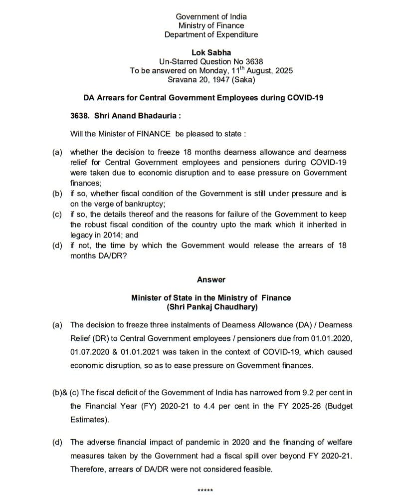 DA Arrears for Central Government Employees during COVID-19 कोविड-19 के दौरान महंगाई भत्ते की बकाया राशि- Updates Aug, 2025