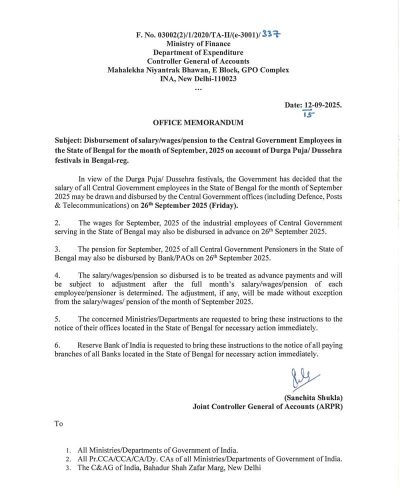 disbursement-of-salary-wages-pension-in-bengal-state