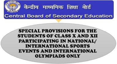 special-provisions-for-the-students-of-class-x-and-xii