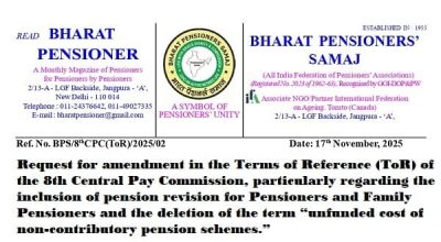 8th Central Pay Commission Terms of Reference - BPS writes to include Pension Revision, OPS and delete 'Unfunded Cost' Terminology 1 8th-cpc-tor-amendment-bps-letter-17-11-2025