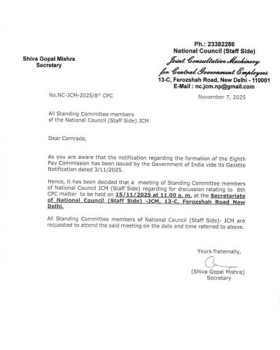 NC-JCM-Meeting-8th-CPC-07-11-2025