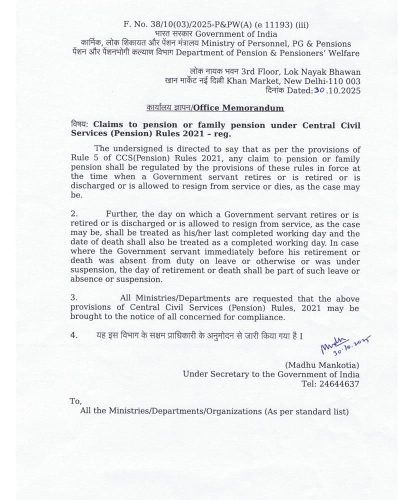 claims-to-pension-or-family-pension-under-ccs-pension-rules