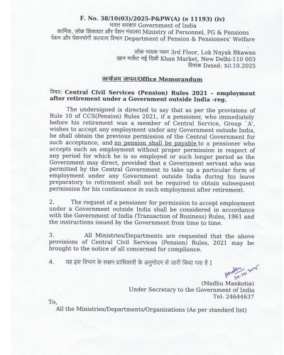 employment-after-retirement-under-a-government