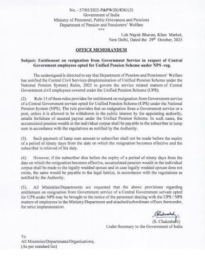 Entitlement on resignation - Individual corpus payable to employees opted for UPS under NPS: DoP&PW O.M. 1 entitlement-on-resignation-under-ups