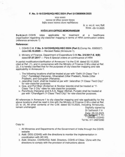 CGHS rates applicable for treatment at a healthcare organisation regarding city-class/tier mapping in terms of HRA continuation orders 1 cghs-rates-clarification-regarding-hra-mapping