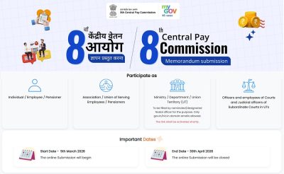 8th Central Pay Commission Opens Online Portal for Stakeholders: Memorandums Invited by April 30, 2026 1 certificate-regarding-physical-limitation-to-write