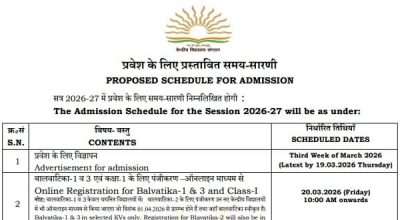 kendriya-vidyalaya-admission-schedule-2026-27