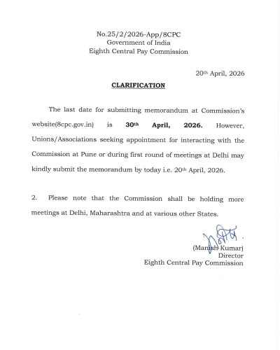 8th Central Pay Commission: Crucial update for urgent submission of Memorandum in view of Pune and Delhi visit 1 8th-central-pay-commission-pune-delhi-visit