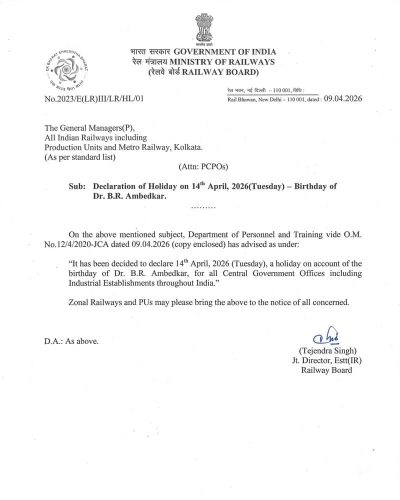 Declaration of Holiday on 14th April, 2026(Tuesday) — Birthday of Dr. B.R. Ambedkar: Railway Board Order 1 declaration-of-holiday-on-14th-april-2026-railway-board