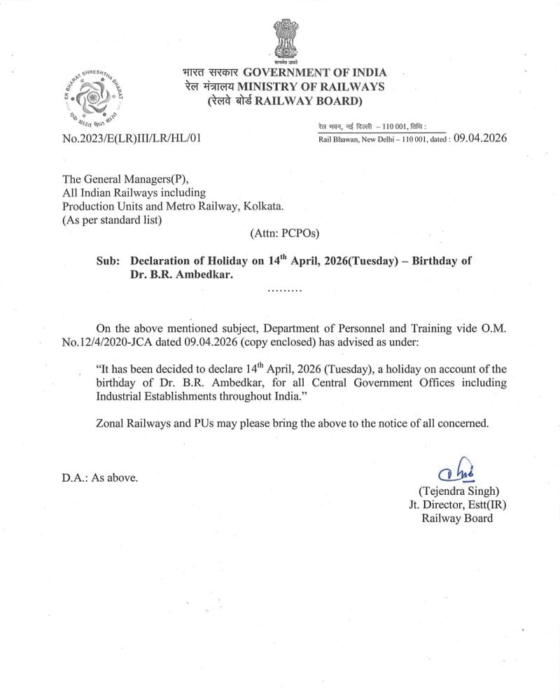Declaration of Holiday on 14th April, 2026(Tuesday) — Birthday of Dr. B.R. Ambedkar: Railway Board Order Declaration of Holiday on 14th April, 2026(Tuesday) — Birthday of Dr. B.R. Ambedkar: Railway Board Order